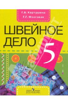 ��������� ������� ���� 5��.(8 ���)