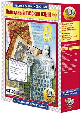 ��������� ������� ����.8 ����� (CD)