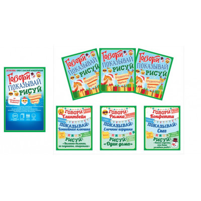 ���� "������, ���������, �����"����������� ������ 