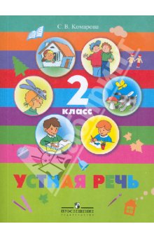 �������� ������ ���� 2 ��. (8 ���)(����������) 