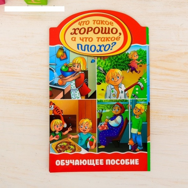 �������� ��������������.��� ����� ������, � ��� ����� �����?