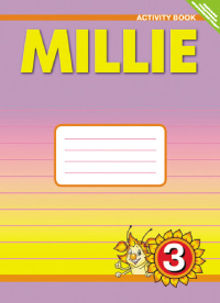 ������� ���������� ���� Millie 3 �� ����� 1. �/� ����