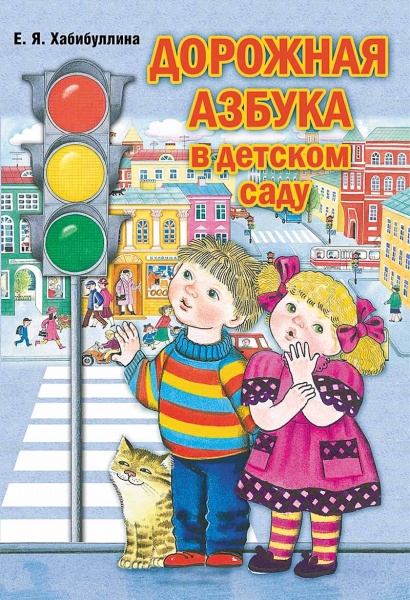 �������� ������ � ������� ����. ��������� �������. ����������� � ������������ � ����