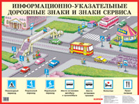 ��.�������������-������������ �������� ����� � ����� �������. (������ 440*587 ��)