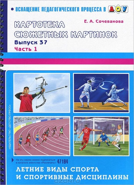 ��������� �������� ��������. �37. ������ ���� ������ � ���������� ���������� �����1