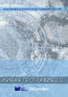����� ��������� 2.0. ��������� ����������� ������� ������  (CD) �������� �� ����� (30)