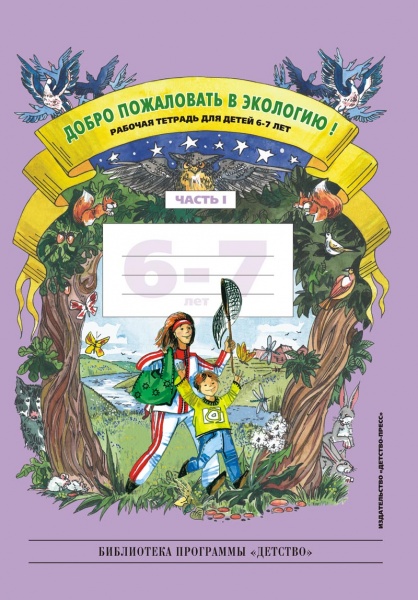 ����� ���������� � ��������! ����.6-7���.����� 1(�/�)2016�