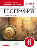 ���������� ��������� 6 ��. �/� � ��������� ��������� ���(���������,�������) ��������� ����2020�