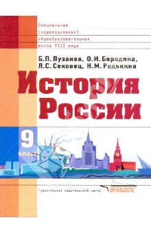 ������� ������� ������ 9��.(Vlll ����) 