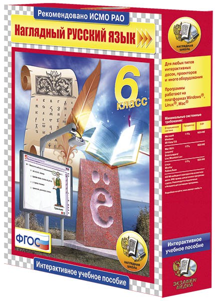 ��������� ������� ����.6 ����� (CD)