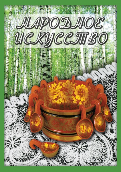 �������� ��������� (DVD)