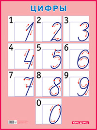 ��.�����. ��������� ������� ��� ��������� �����. (������ 440*587 ��)