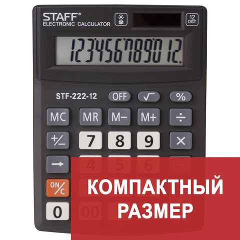 ����������� ����.12����."STAFF" 138x103�� 