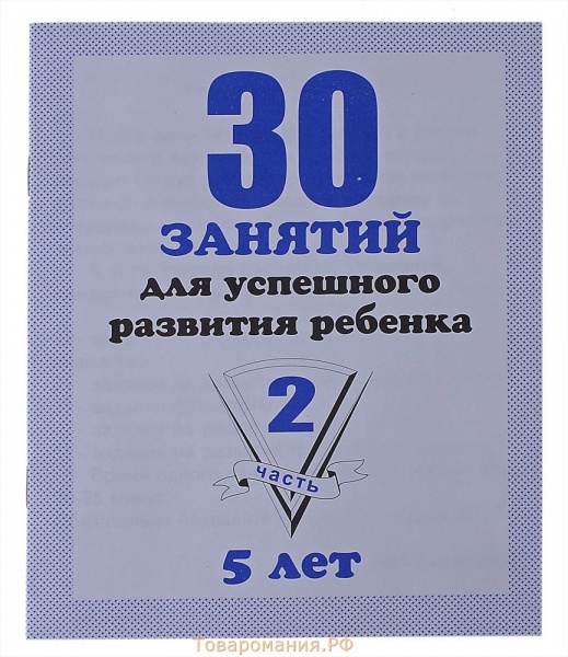 30 ������� �/�������� ������� 5���" �2
