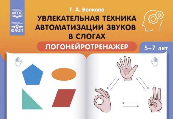 ������������� ������� ������������� ������ � ������. �����������������. 5-7 ���. ����. ����.