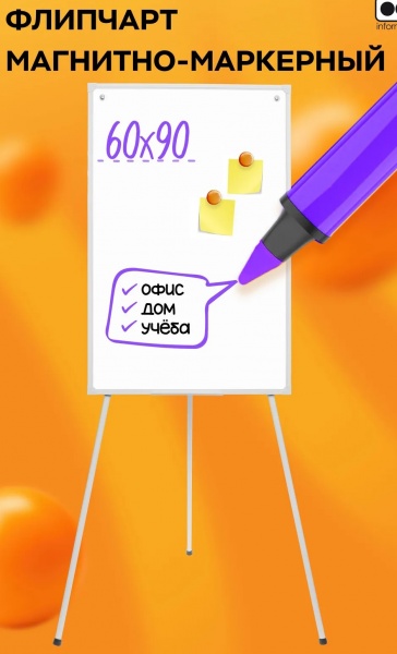 �������� �� ������� 60x90 ��