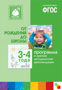 ��������� � ������� ������������ ������������.��� ������ � ������ 3-4 ���.