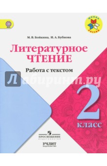 ������� ������������ ������ 2 ��. ������ � ������� ��� ����� ������ 2022�