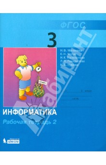 �������� ����������� 3 ��. �/� ����� 2 ����