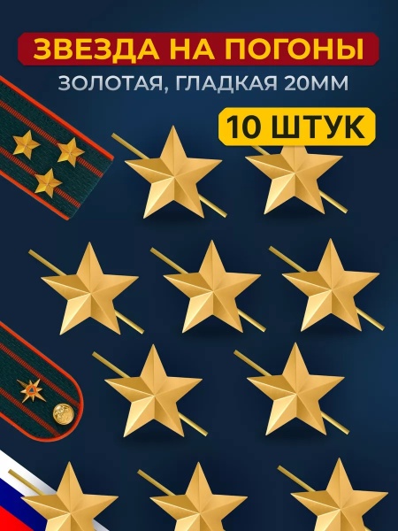 ������ �� ������ ������� 10 ����