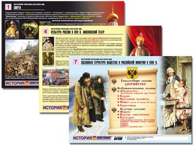 .  XVI - XVIII .(., . 4, 10 .)