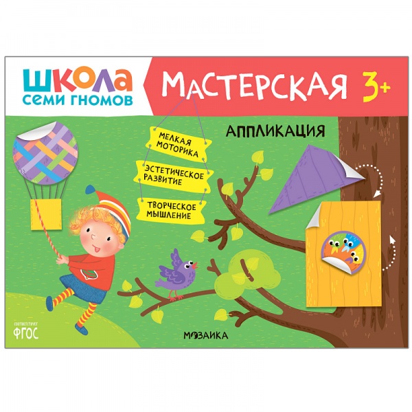 ����� ���� ������.���������� ���������� 3+