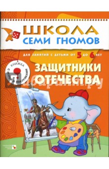 ����� ���� ������.������ ��� ��������.��������� ���������. 5 �� 6���