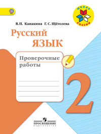 �������� ������� ���� 2��. ����������� ������ ����  2023�