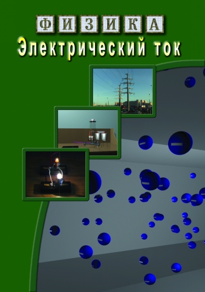 ������������� ��� (DVD)