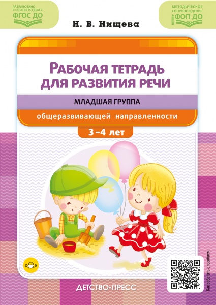 ������� ������� ��� �������� ����. ������� ������ ��������������� ��������������. � 3 �� 4 ���. ��� 