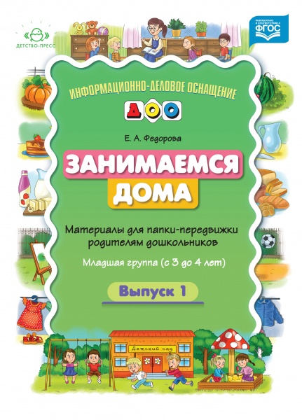 ���������� ����. ��������� ��� �����-���������� ��������� ������������. ������� ������ (� 3 �� 4 ���