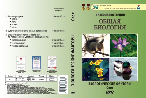 ����� ��������.������������� �������.���� (DVD)