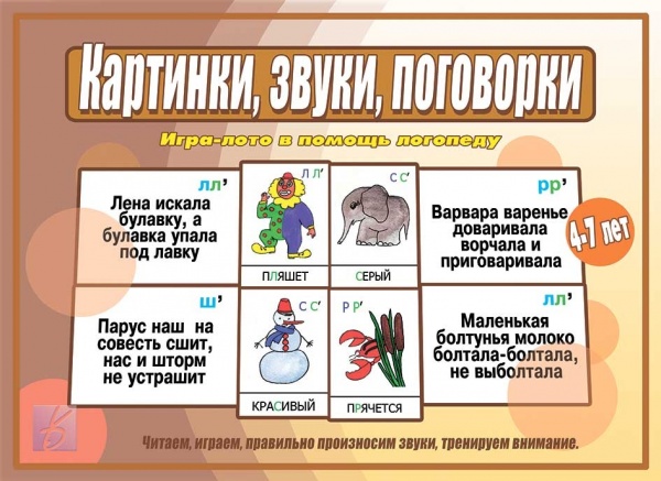 ���������-�������� ���.���� � ����� "��������, �����, ������������"