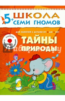 ����� ���� ������.������ ��� ��������.����� �������. �� 5 �� 6 ���