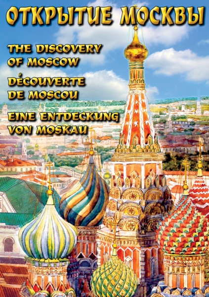 �������� ������ (DVD)