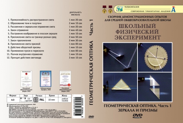�������������� ������.������� � ������ (DVD)