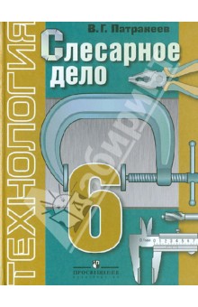 ��������� ����������. ��������� ���� 6 ��(8 ���) 