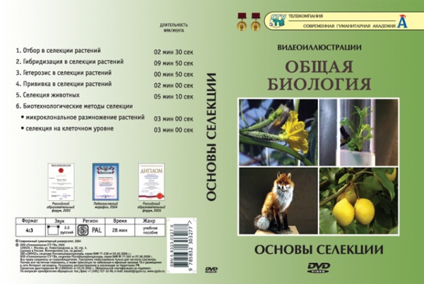 ����� ��������.������ �������� (DVD)