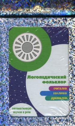 ������� ����� �-�.��������,������������, �����,������������,�������  �������� ��������(32 ��)