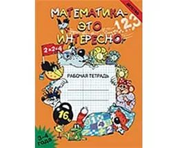 ���������� - ��� ��������� 3-4 ����.�/����.�-5