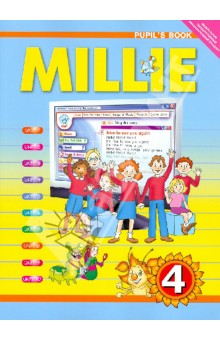 ������� ���������� ����.Millie 4��. ���� ��.2014