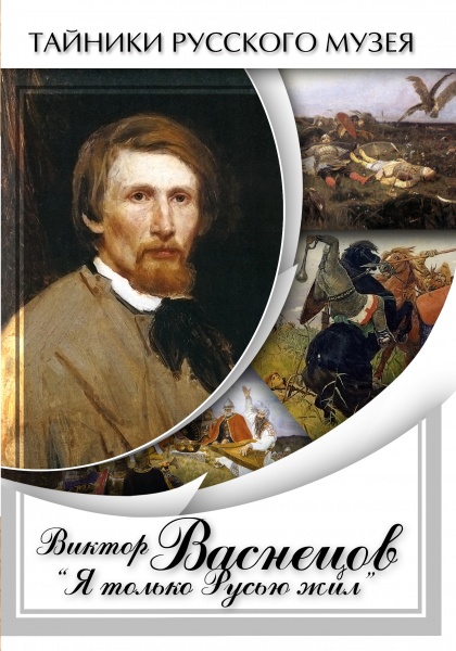 ������ ��������: "� ������ ����� ���" (DVD)