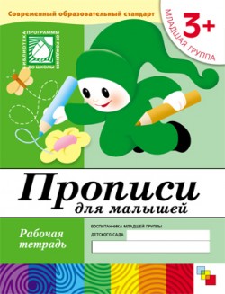 ������� ��� ������� ������� ������ 3+
