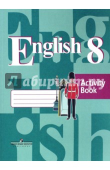 �������� ���������� ���� 8��. �/� ���� 2018�