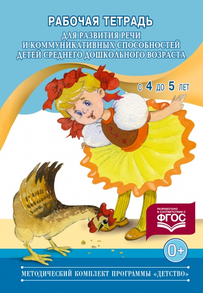 ������� ������� ��� �������� ���� � ��������������� ������������ ����� �������� �����������(4-5 ���)