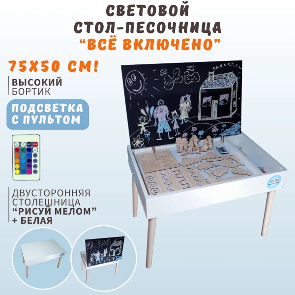 ���� ��� ��������� ������ � ���������� "��� - �� ��������" 75�50 �� � �������