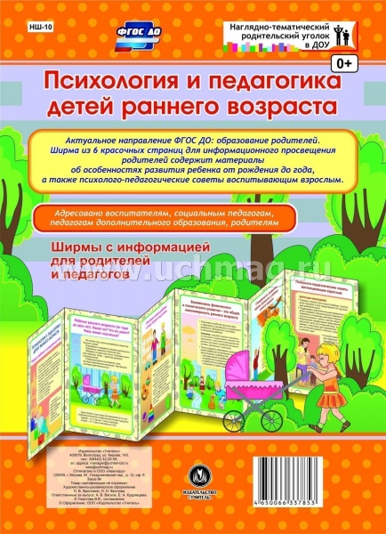 ���������� � ���������� ����� ������� ��������. ����� � ����������� ��� ��������� � �����������-10