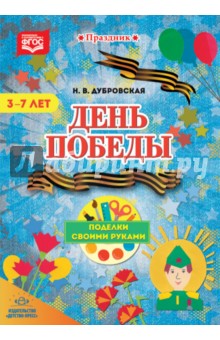 ���� ������.������� ������ ������.(��� ����� 3-7 ���)����������