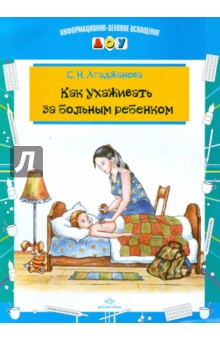 �������� ��� �������: ��� ��������� �� ������� ��������. 