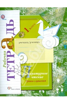 ���������� ������������ ������ 1��. �/�.����  2012� 